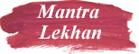 Mantra-lekhan
